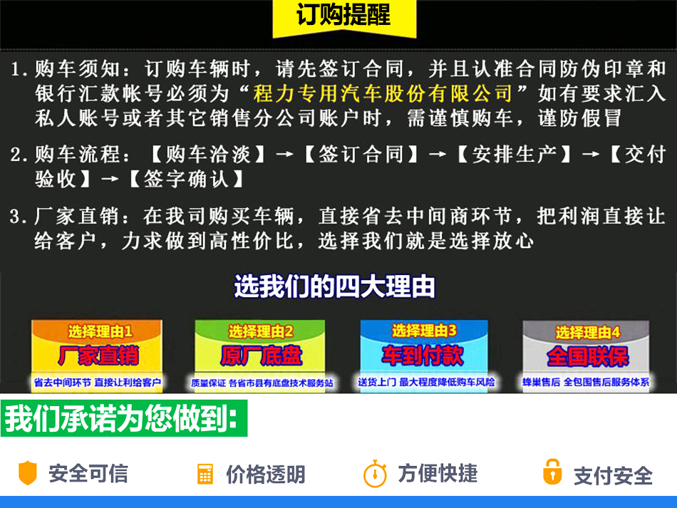 東風途逸2.5方灑水車