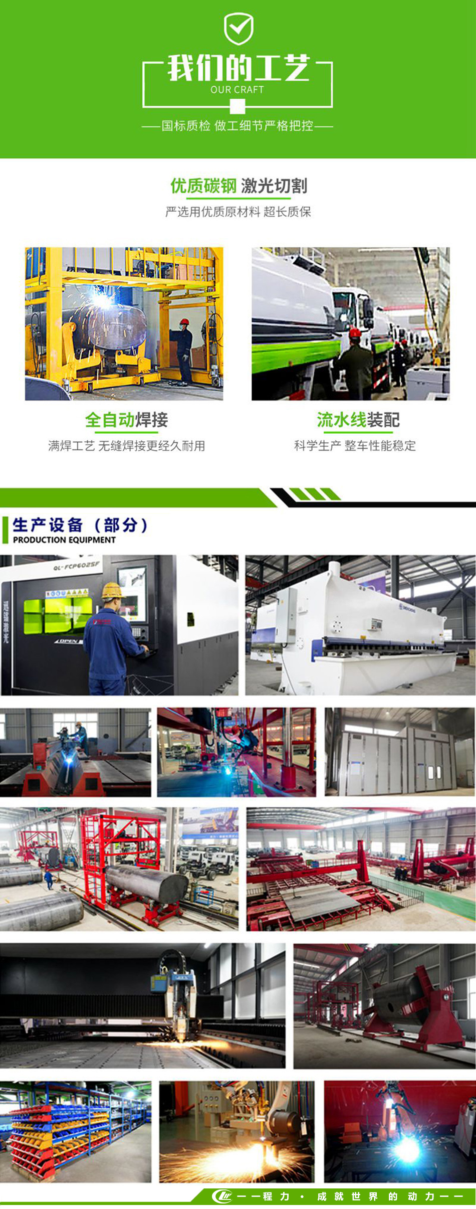 長安2方藍牌掃路車
