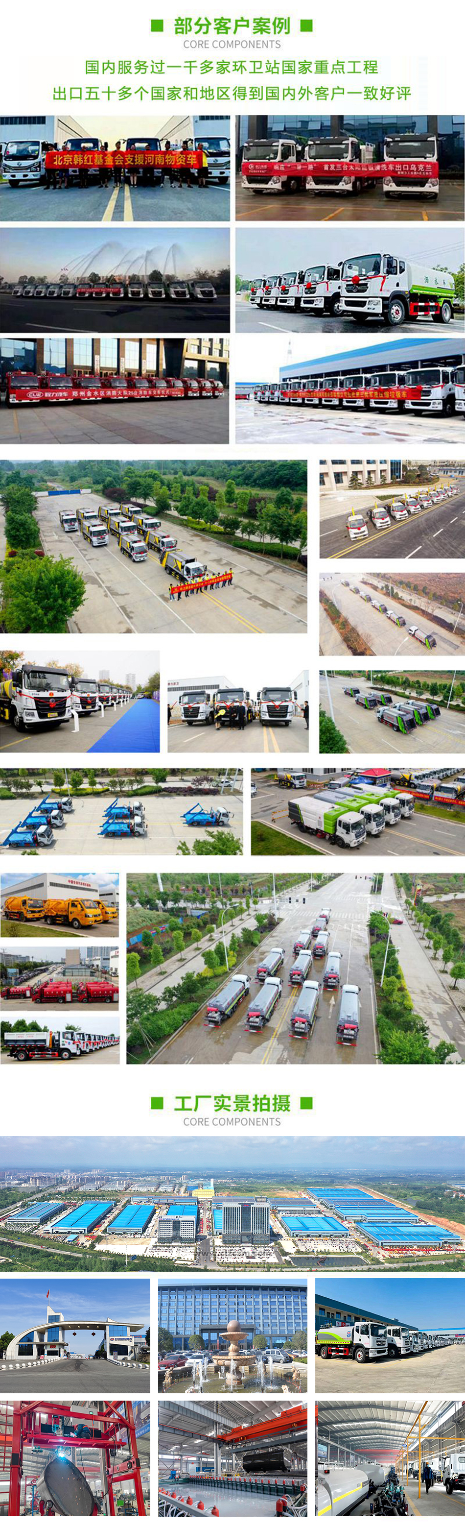 長安2方藍牌掃路車