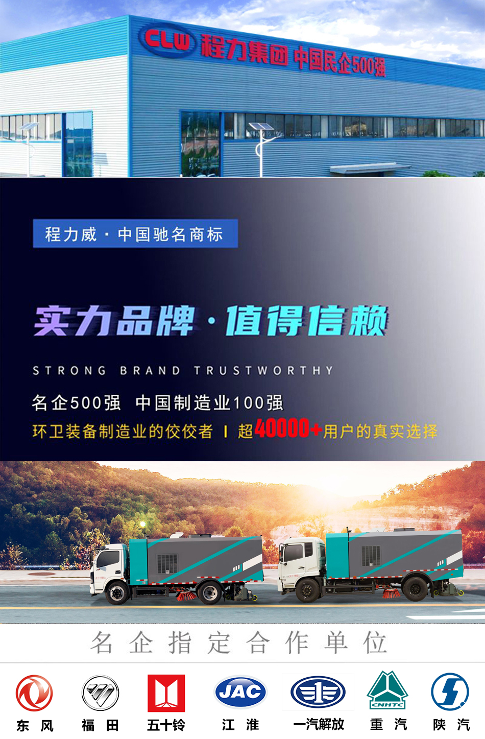 東風(fēng)大多利卡吸塵車(chē)1.5水6塵