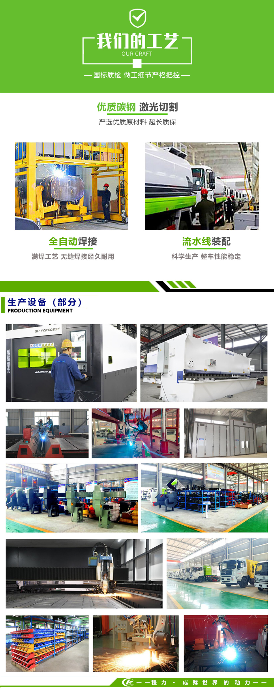 東風(fēng)大多利卡吸塵車(chē)1.5水6塵