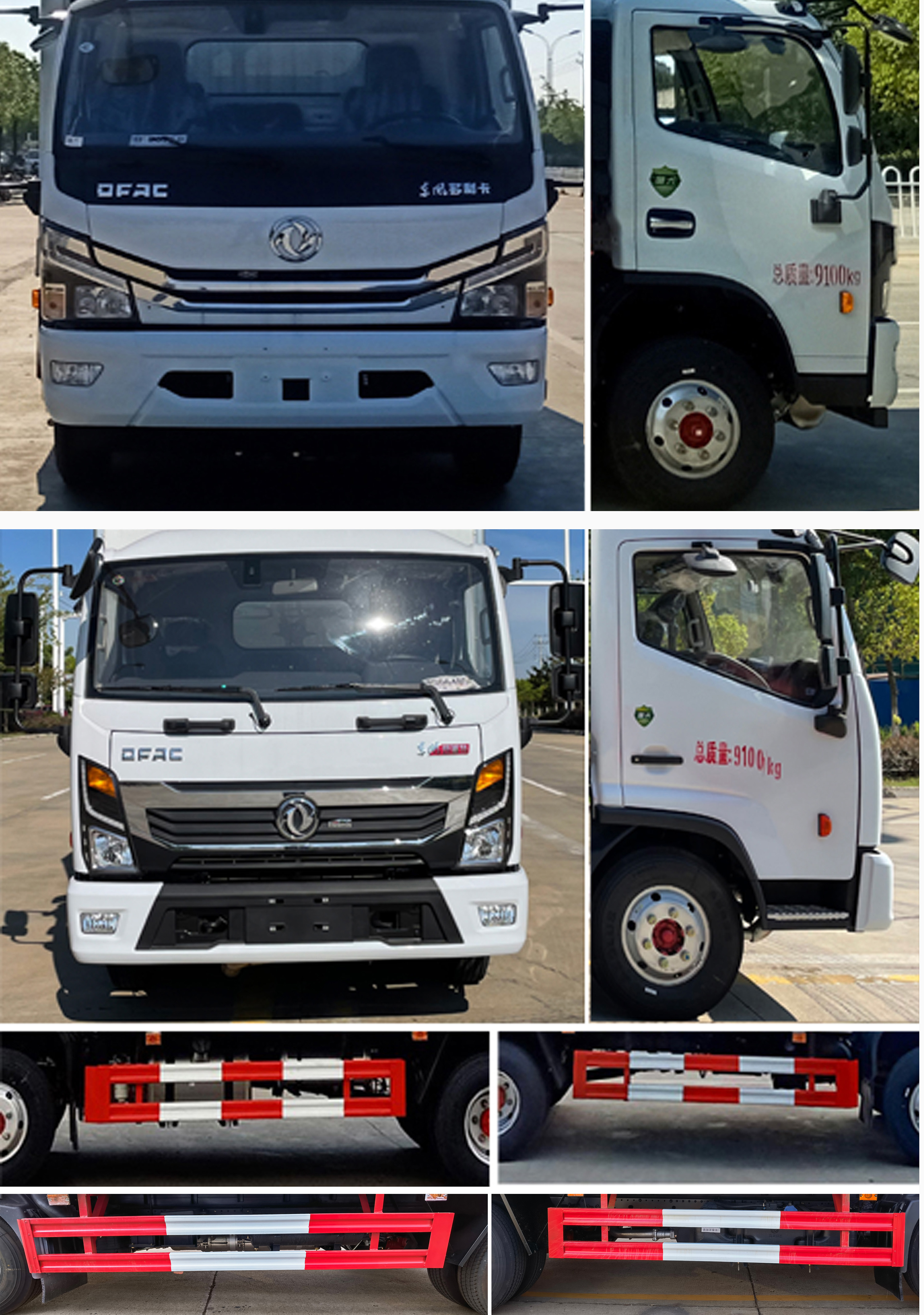 東風多利卡4米2易燃氣體廂式運輸車