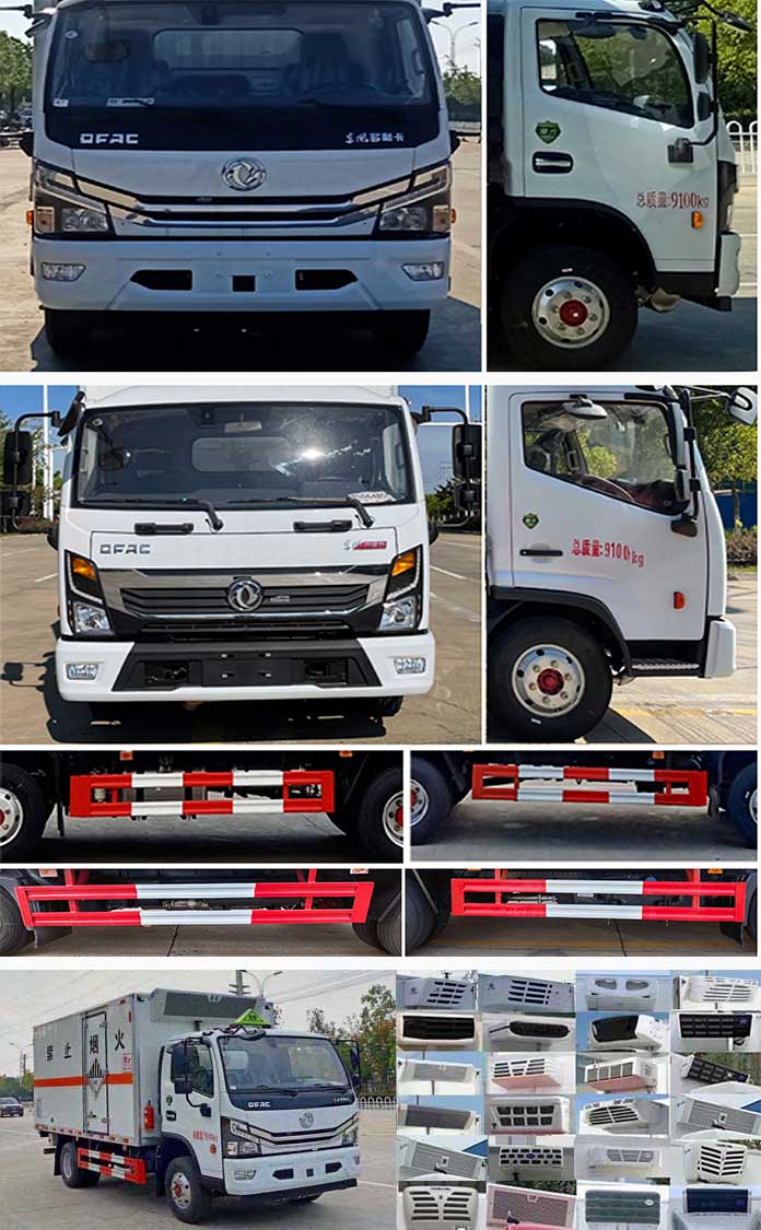 東風多利卡4米2雜項危險物品廂式運輸車